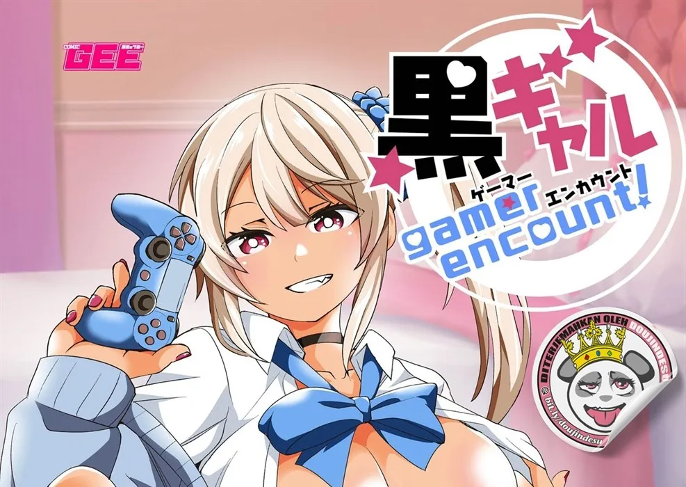 Kuro Gal Gamer Encount! Chapter 01 - Page 1